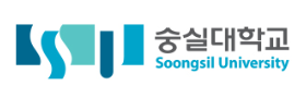 숭실대학교